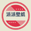 派派壁纸 最新版手机软件app