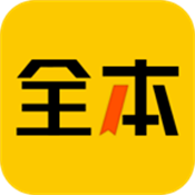 全本书城 免费阅读器手机软件app