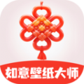 如意壁纸大师 最新版手机软件app