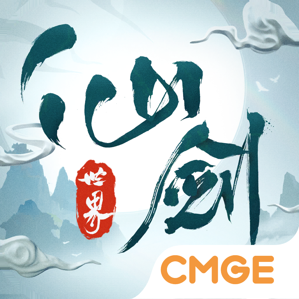 仙剑世界手游app