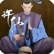 许仙敲木鱼涨功德 正式版手游app