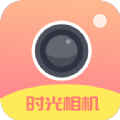 时光变老相机 最新版手机软件app