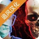 生化公司救赎 最新版手游app