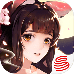 神都夜行录 2025最新版手游app