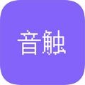 音触弹琴助手手机软件app