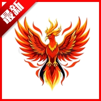 火焰鸟直装 永久免费版