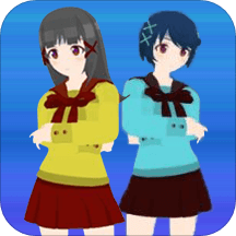樱花校园女友养成 模拟器手游app