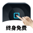 万能自动点击器连点器 2025最新版手机软件app