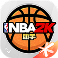 nba2k助手 手机版手机软件app