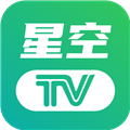 星空电视tv手机软件app