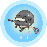 殇痕画质助手 120帧官方正版手机软件app
