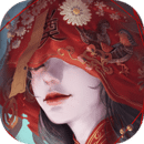 纸嫁衣3 官方版手游app