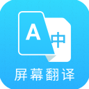 芒果游戏翻译器助手手机软件app