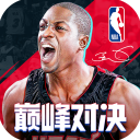 NBA巅峰对决 官网入口手游app