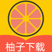 柚子下载 磁力工具手机软件app
