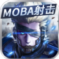 王者军团 手机版官网版手游app