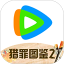 腾讯视频 app免费下载手机软件app