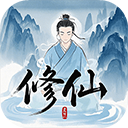 奇遇懒人修仙传手游app