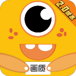 小也画质怪兽 正版手机软件app