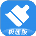 360清理大师 永久vip免费版手机软件app