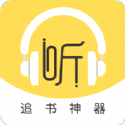 蓝莓听书 安卓最新版手机软件app