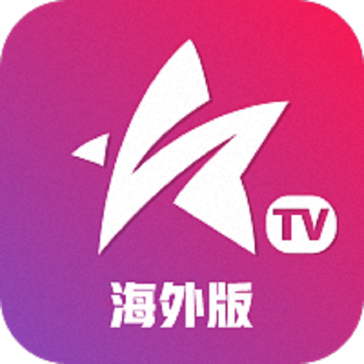 星火tv 海外最新版手机软件app