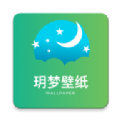 玥梦壁纸 移动版手机软件app