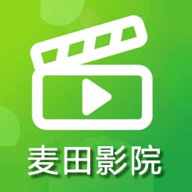 麦田影院 app官网下载最新版本手机软件app