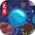 天道：完美世界手游app