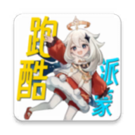 派蒙跑酷 原神版手游app