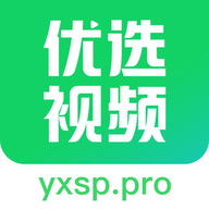 优选视频 下载安装手机版最新版手机软件app