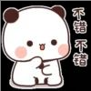 白咲花美化包 一键解锁版手机软件app