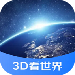星链卫星地图手机软件app