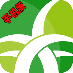 电视版野草助手 TV版2025手机软件app