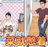 爆笑侦探社手游app