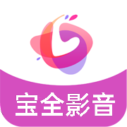 宝全影音 TV电视盒子最新版手机软件app