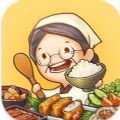 怀念的食堂故事手游app