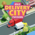 放置物流城市大亨手游app