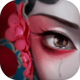 纸嫁衣2奘铃村 最新版手游app