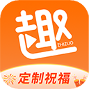 趣制作 免费版手机软件app
