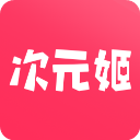 次元姬小说 官网安装入口手机软件app