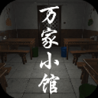 孙美琪疑案：万家小馆手游app