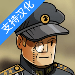 黑色边境2 完整中文版手游app
