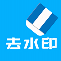 橙子去水印 解锁版手机软件app