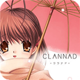 CLANNAD：光芒守护的小镇