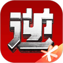 逆战助手手游app