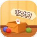超级解压收纳馆手游app