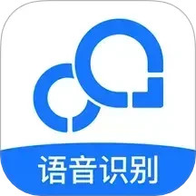 录音转文字助手 免费版手机软件app