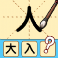 文字凡尔赛手游app