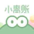 小青账手机软件app